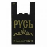 Пакет-майка РУСЬ 30+16х55 ПНД черный (100 шт)		
