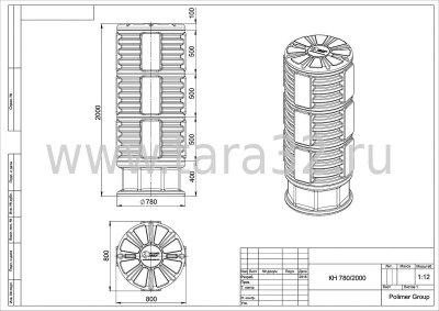 Пластиковый колодец КН-780/2000